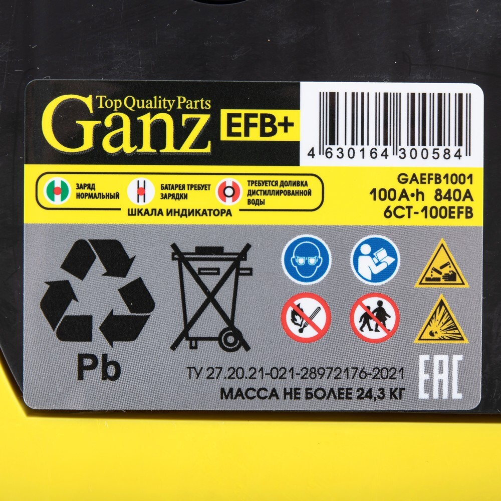 Аккумулятор GANZ EFB 100 А/ч прямой L+ 352x175x190 L5 EN 840 А