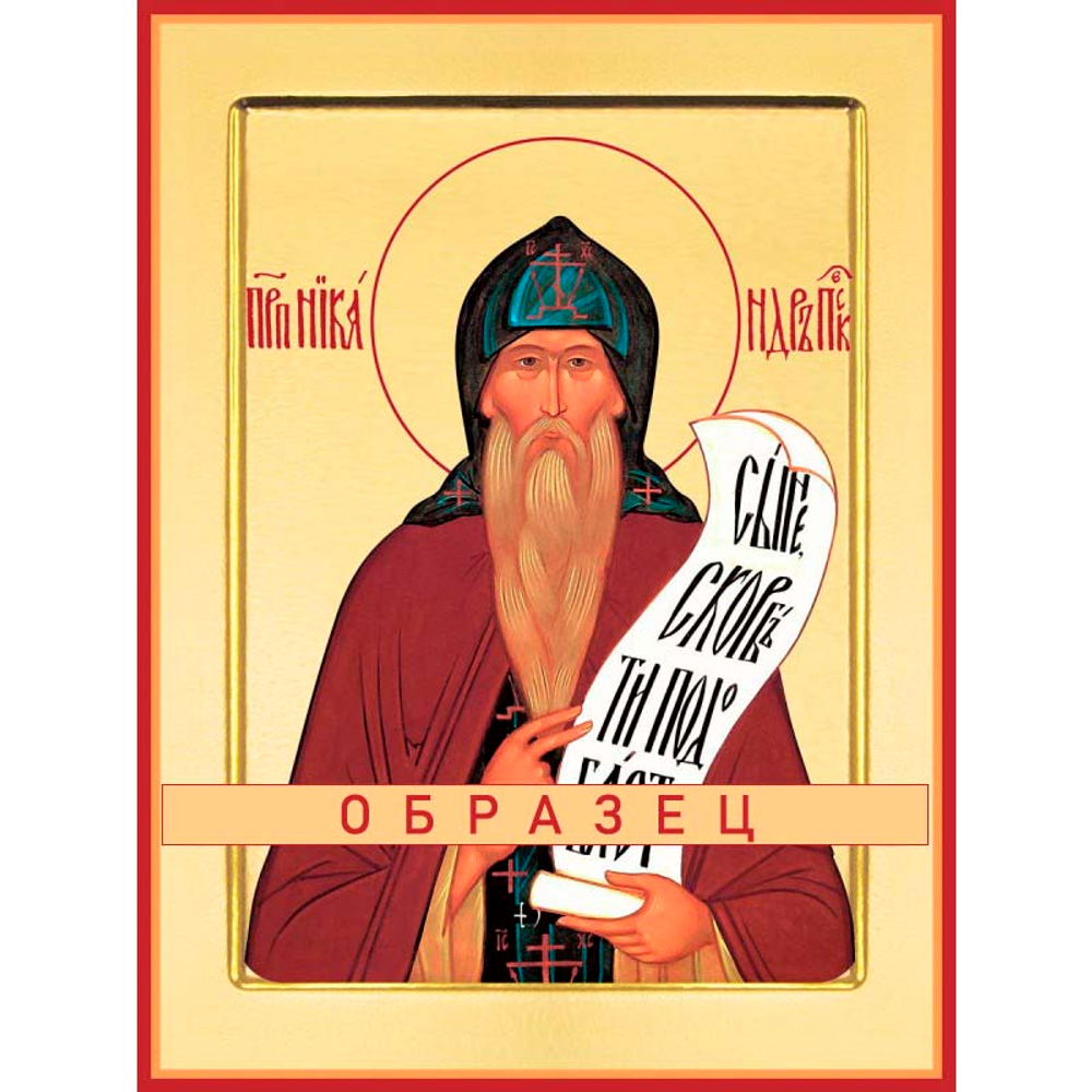 Преподобный Никандр Псковский Прп-73 (прп/Н/3/1)