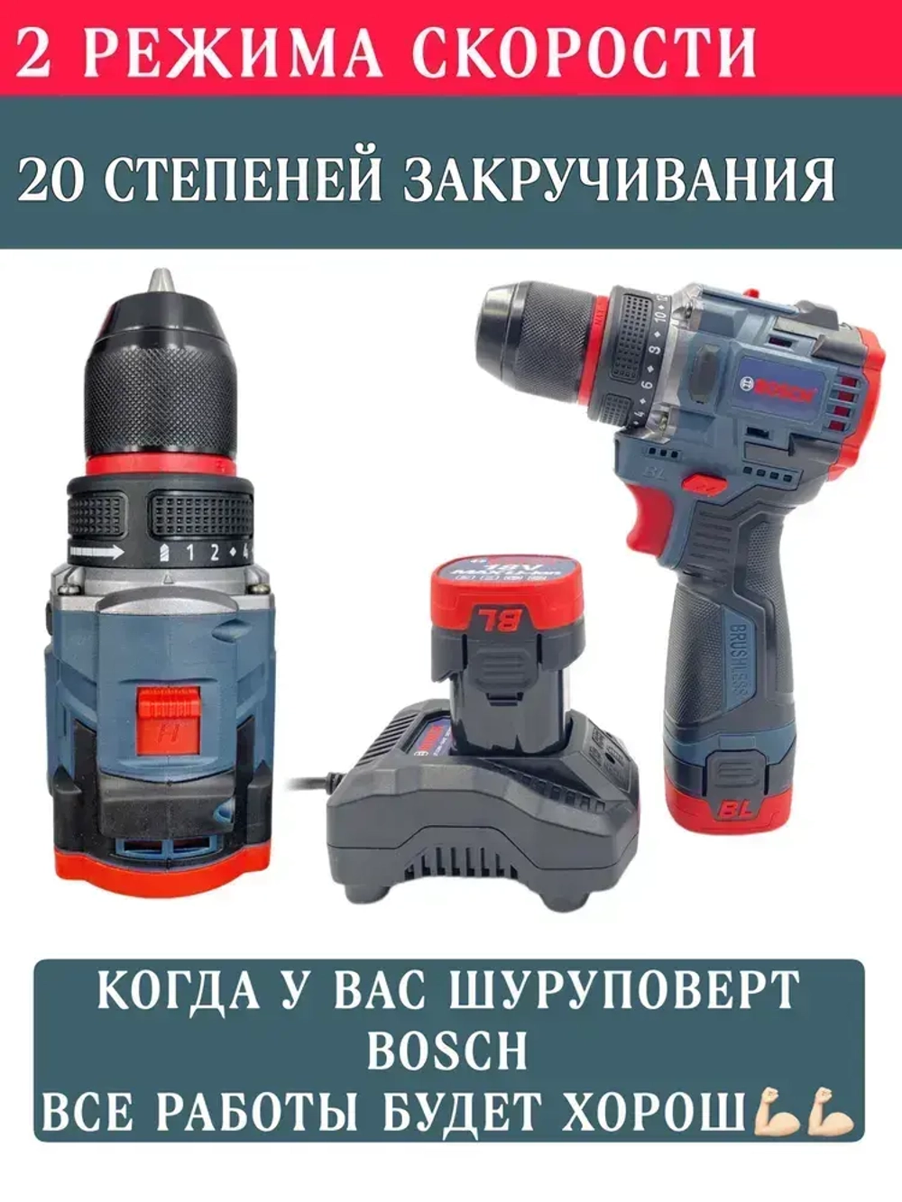 Шуруповерт, 18 В, 40 Нм, 2 АКБ