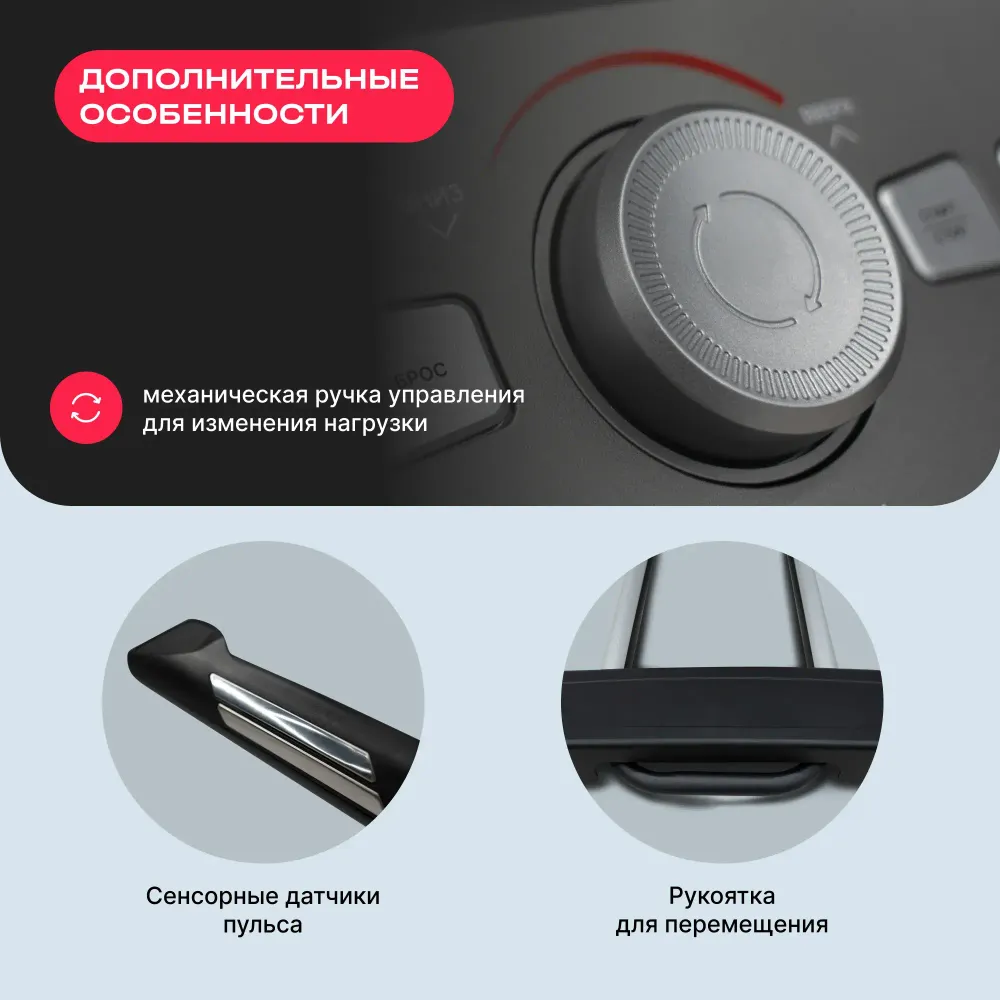 Эллиптический тренажер домашний SVENSSON BODY LABS TITAN FLD