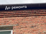 Ростовская обл., Самарское с.п., Азовский район, с. Самарское, ул. Зеленый Гай, д. 20