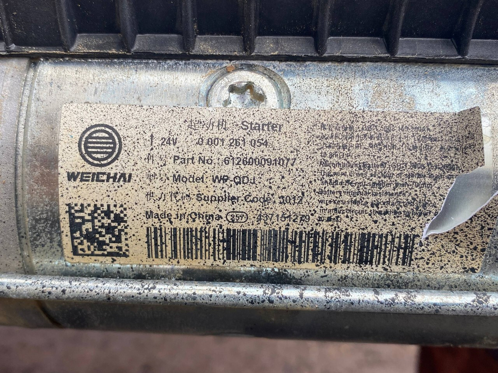 Двигатель в сборе Weichai WP13.480E501 2024г.