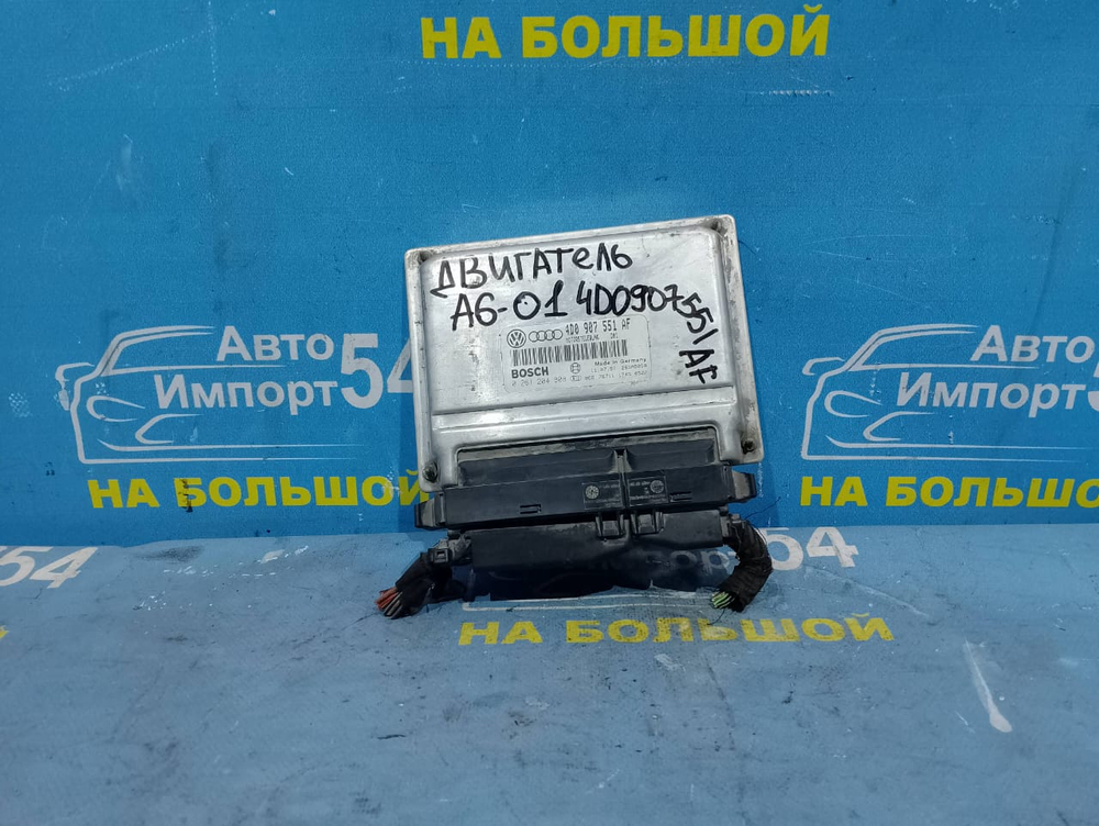 Компьютер двигателя AUDI A6 1999
