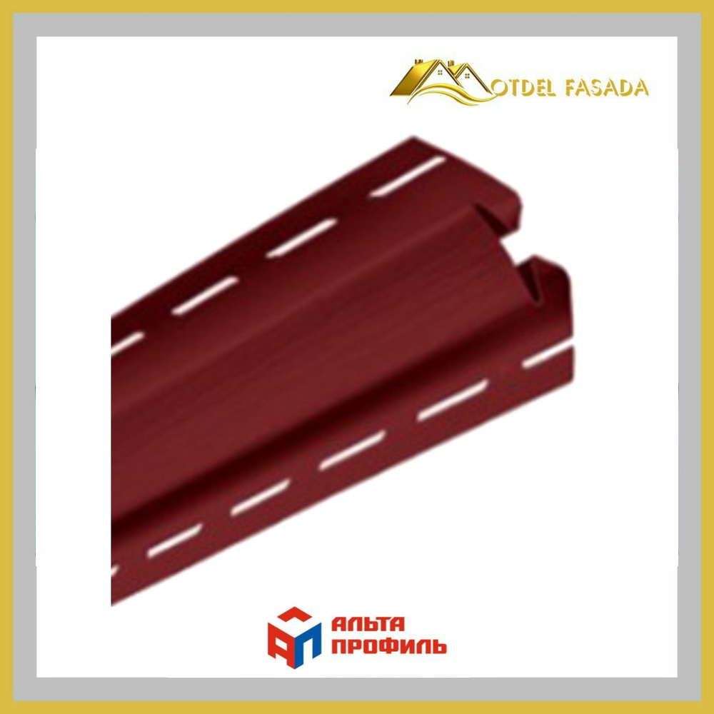 Планка внутренний угол Альта Профиль Канада Плюс Премиум Т13 Красный3м
