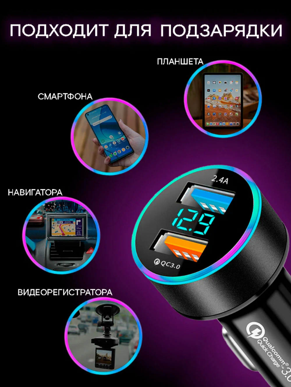 Автомобильное зарядное устройство в прикуриватель 2 USB