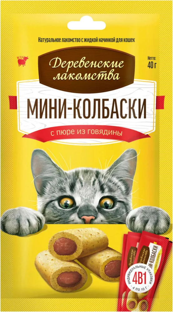 Мини-колбаски с пюре из Говядины для кошек 4*10г.