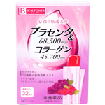 Коллаген Японский