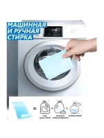 Концентрированные пластины для супер стирки (экспорт)