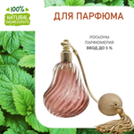 Мелисса, отдушка для свечей и мыла
