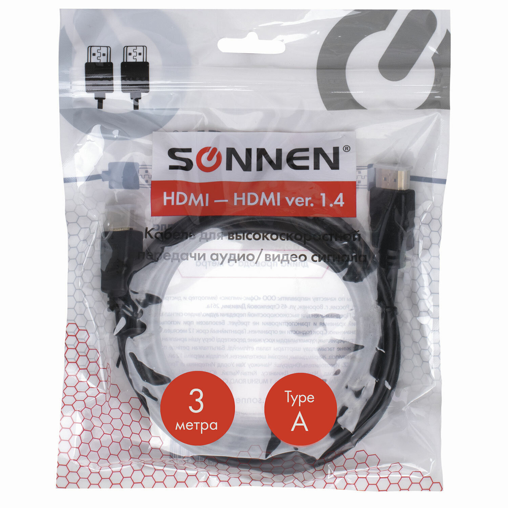 Кабель HDMI AM-AM 3 м SONNEN ver1.4 FullHD 4К для ноутбука компьютера ТВ-приставки монитора телевизора проектора черный (2 штуки в упаковке)