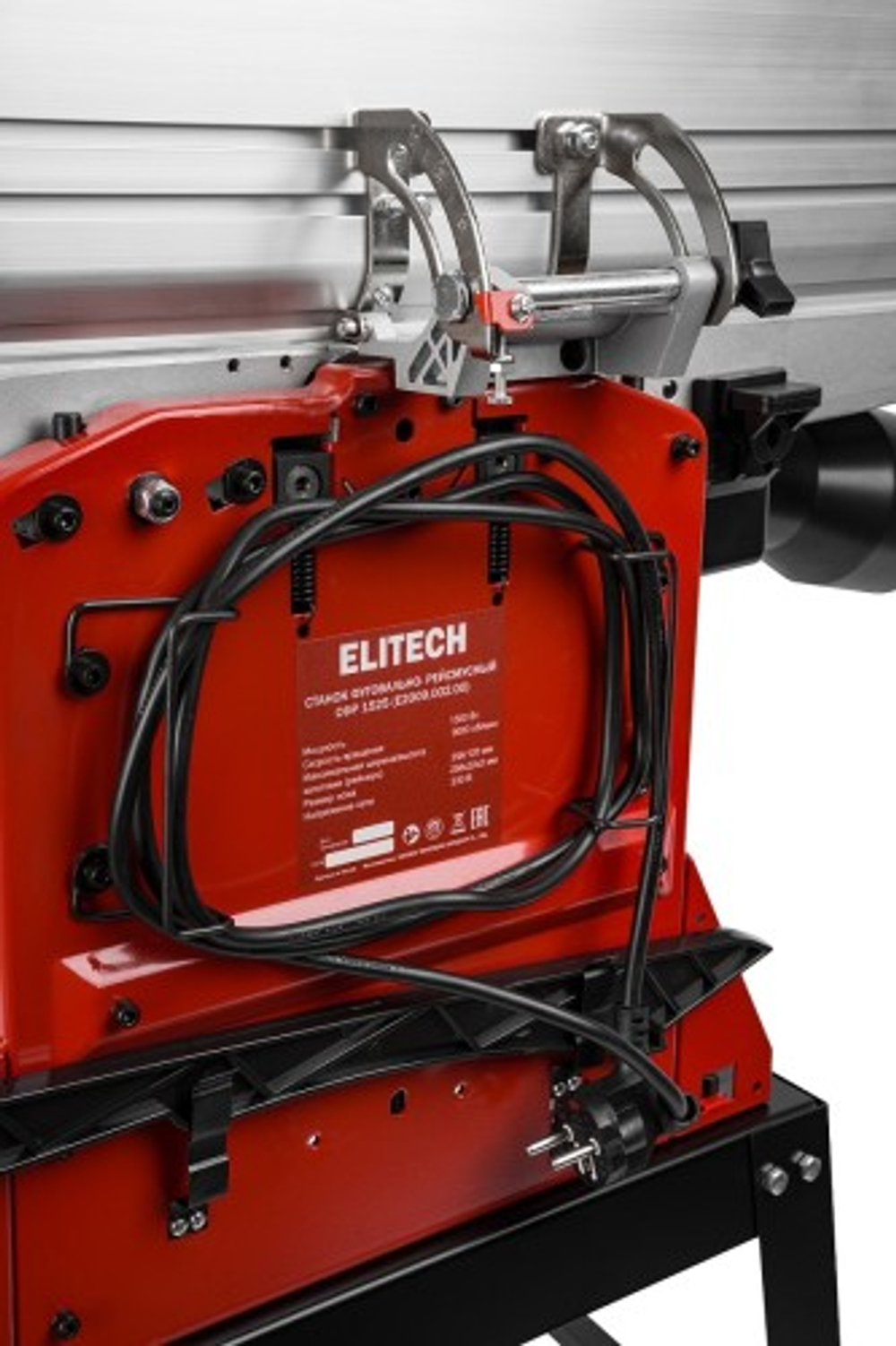 Станок фуговально-рейсмусовый ELITECH СФР 1525 207393