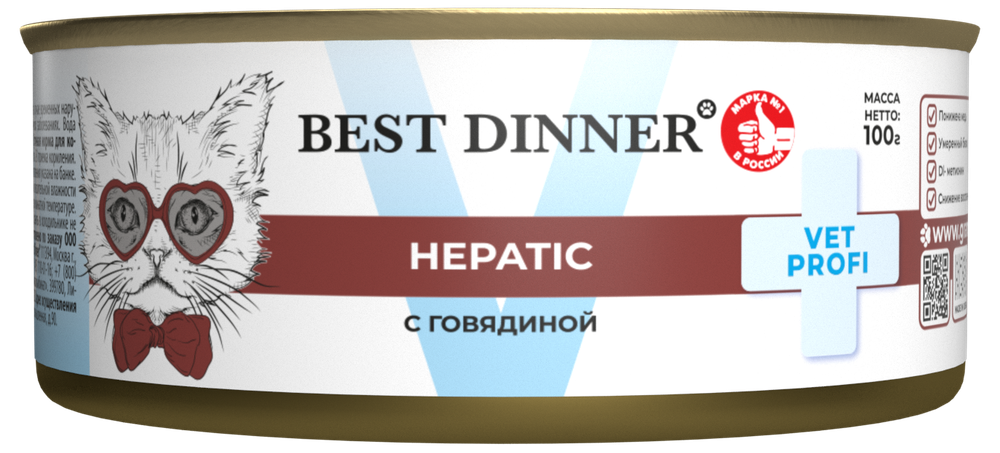 Консервы диета Best Dinner Vet Profi Hepatic для кошек при заболеваниях печени с говядиной 100 г