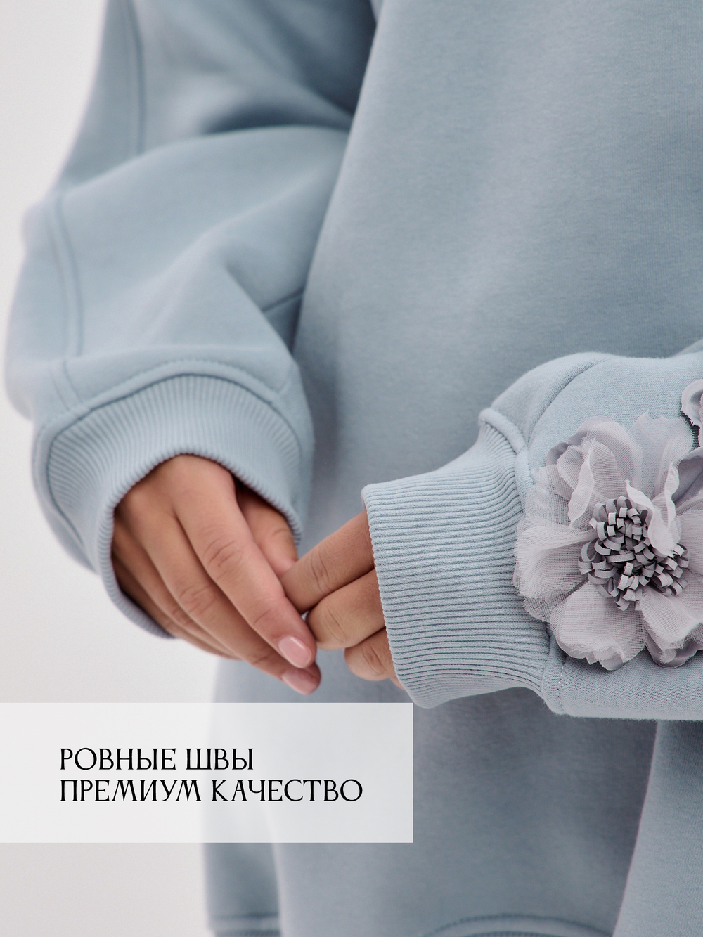 Худи гипер с цветами