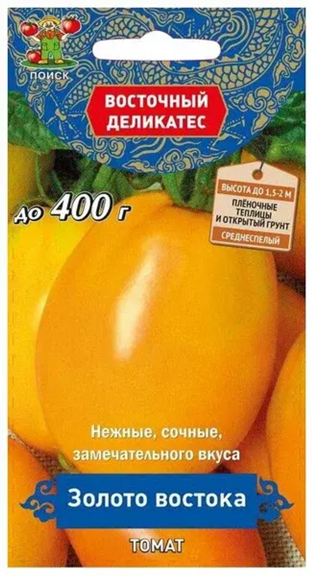 Семена томатов в ассортименте 35 =