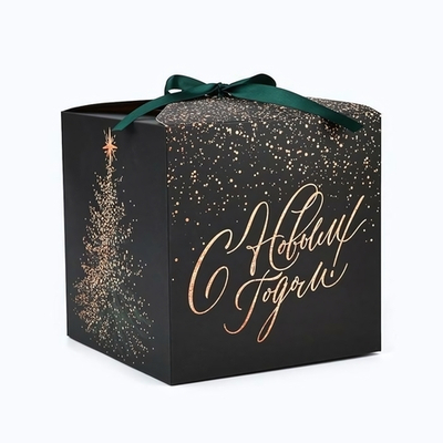 Коробка складная "С новым годом" 18×18×18см (Дарите Счастье)