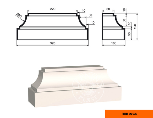 Пилястра ПЛВ-200/6 (база)