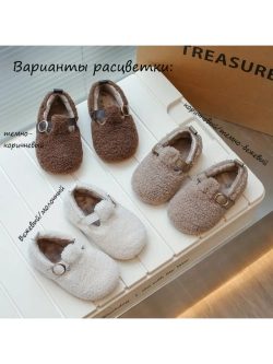 Балетки утепленные