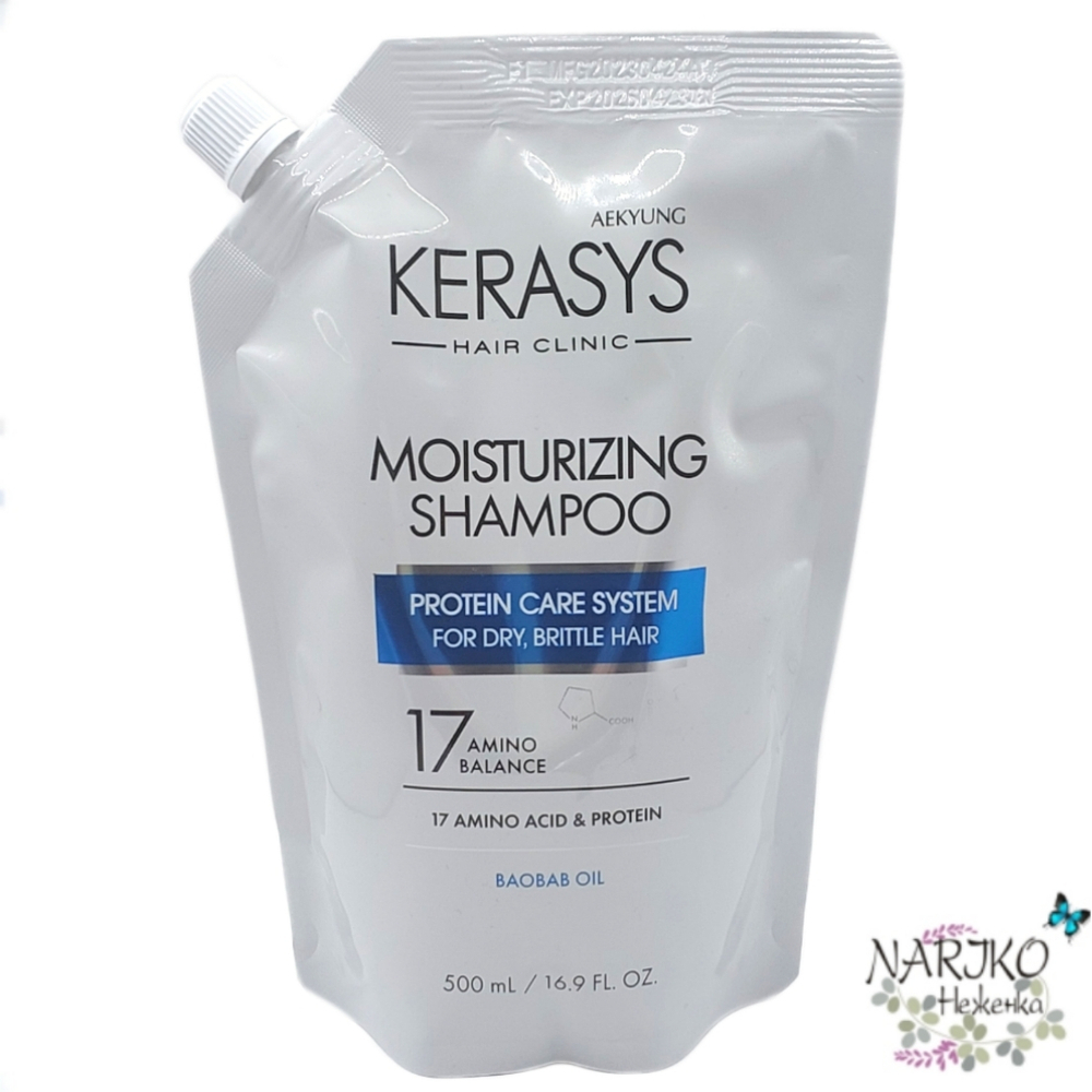 Шампунь для волос Увлажняющий KeraSys Moisturizing Shampoo, мягкая упаковка 500 мл. 900703