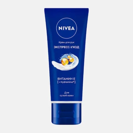 Крем для рук Экспресс-уход с витамином Е NIVEA 50мл