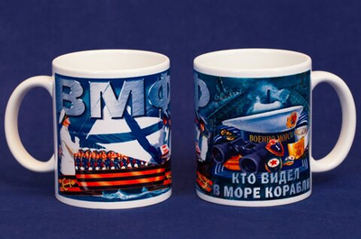 Кружка "Военно-морской флот"