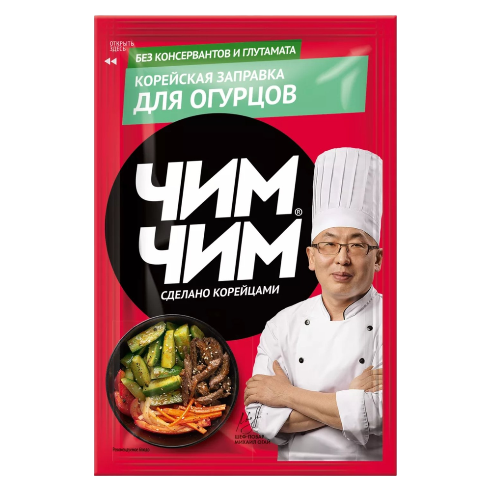 Корейская заправка "Чим Чим" для огурцов 60г