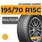 Atlander VanPRO 195/70 R15C 104/102R