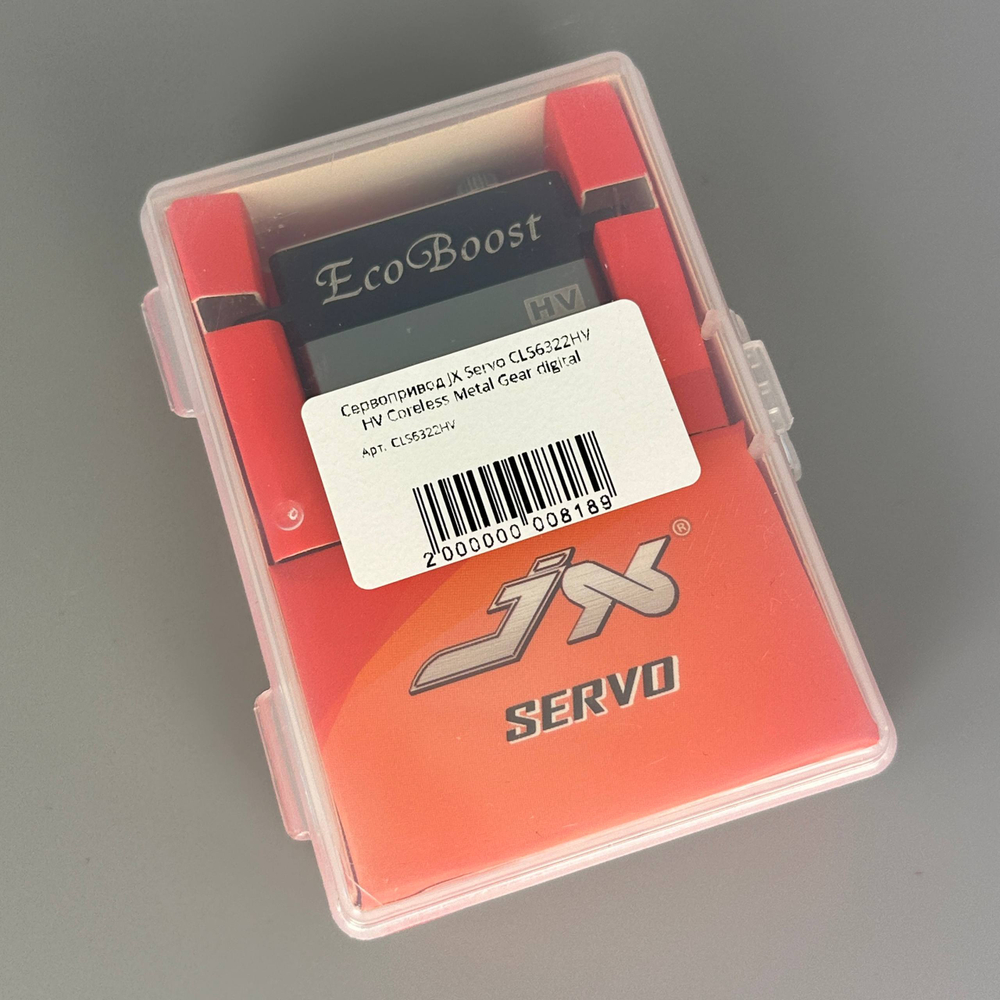 Сервопривод JX Servo CLS6322HV HV Coreless Metal Gear digital