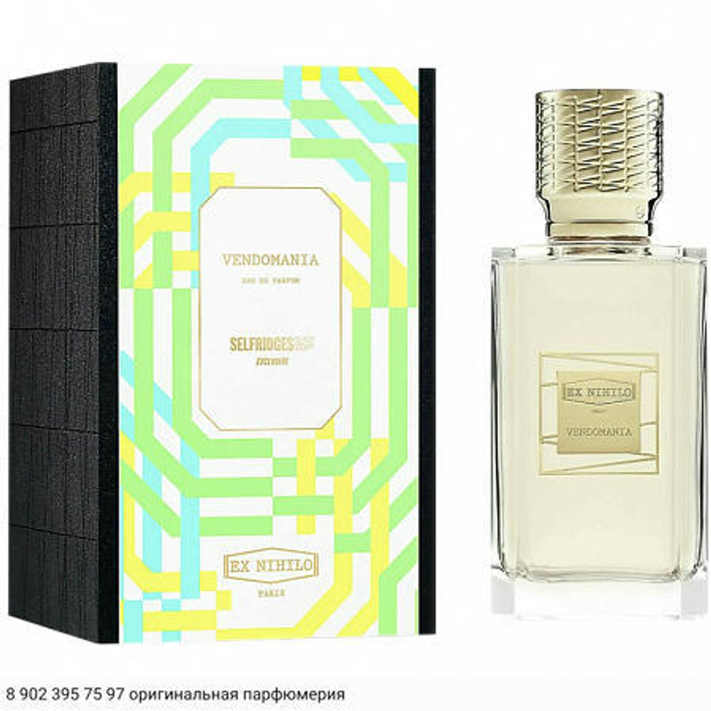 Vendomania