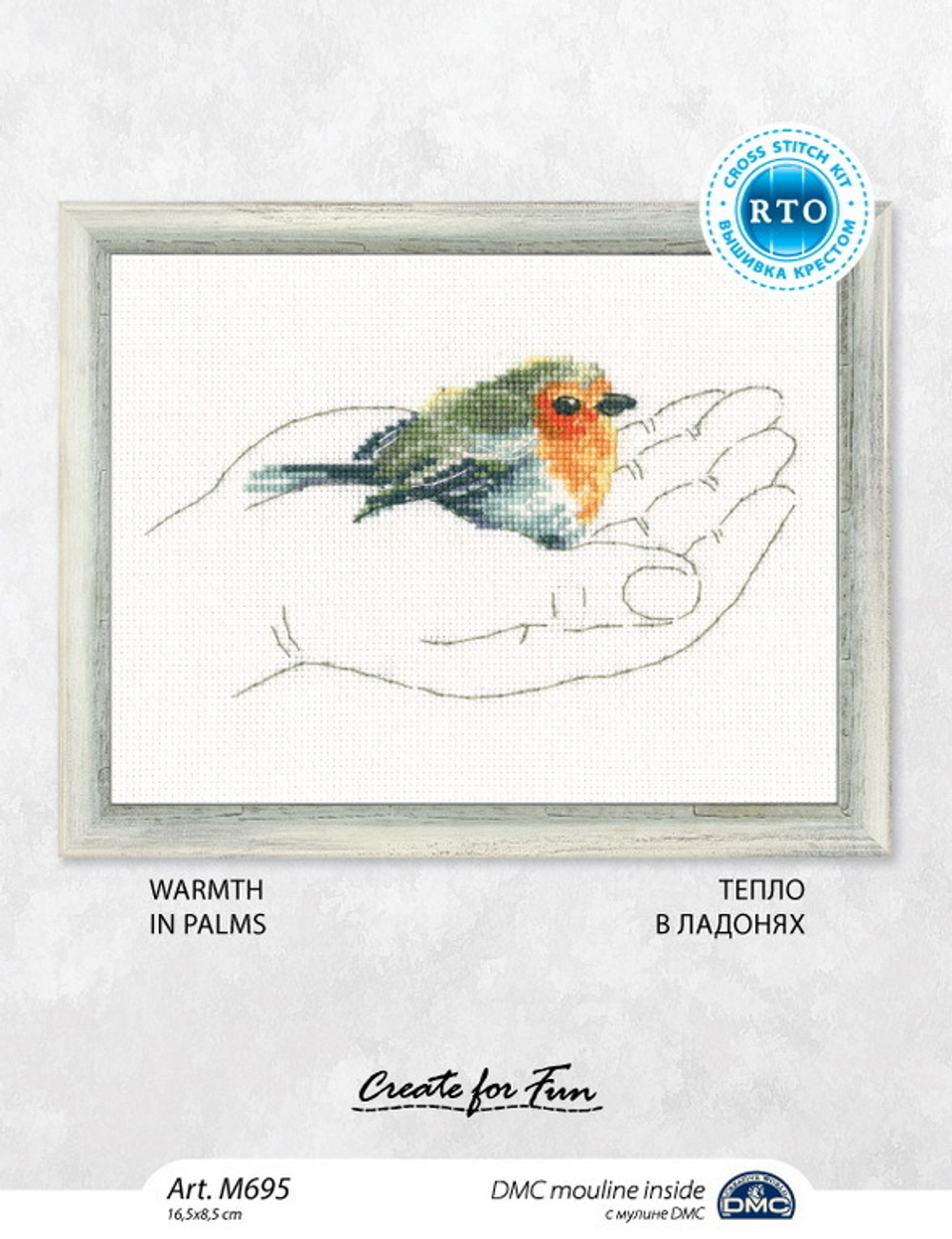 "Тепло в ладонях"-M695  вышивка