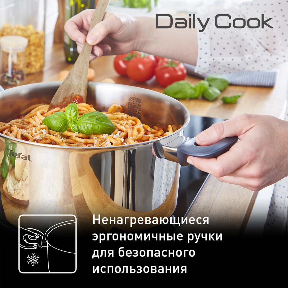 Набор посуды Tefal Daily Cook 10 предметов G712SA55