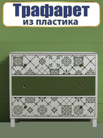 Трафарет из пластика многоразовый 064