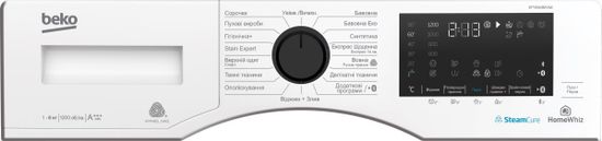 Стиральная машина Beko WTV 6636 XAW