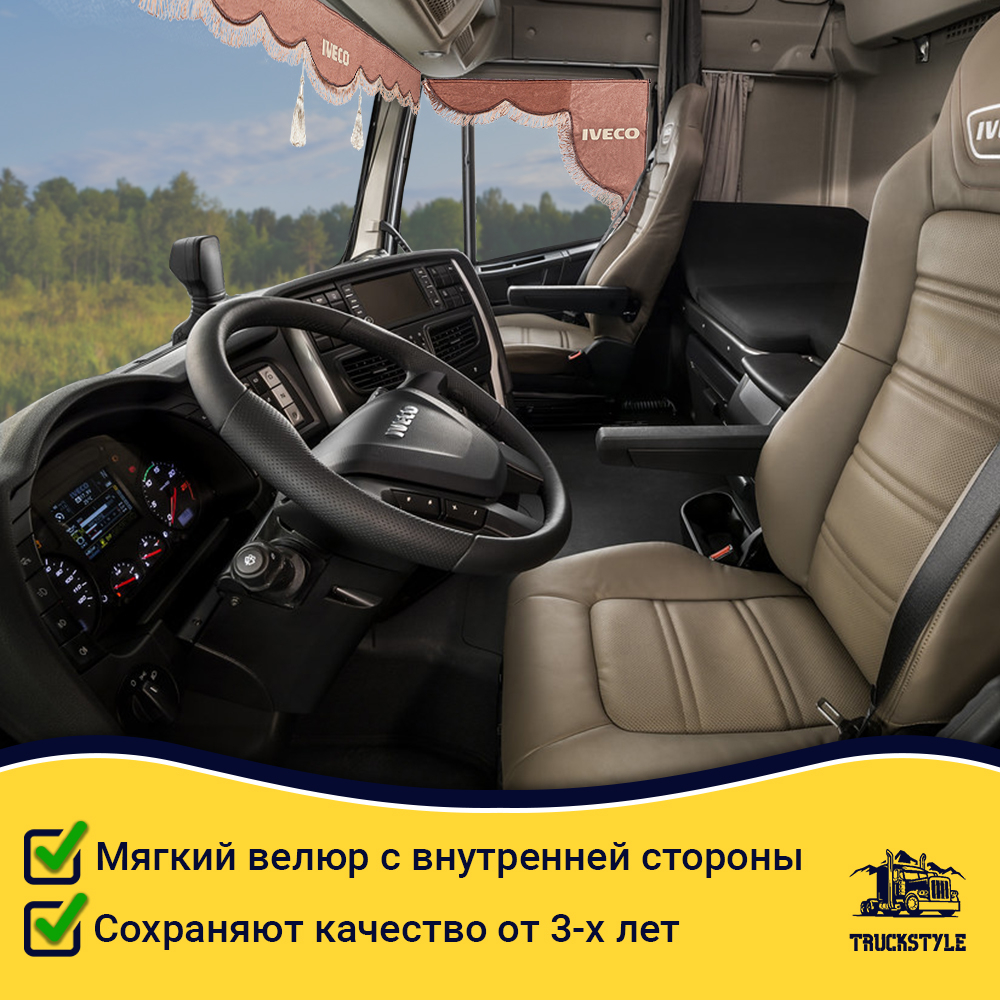 Ламбрекен с косынками стеганые Iveco (экокожа, коричневый, коричневые кисточки)