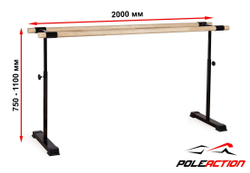 Мобильный (переносной) хореографический станок "Мастер"