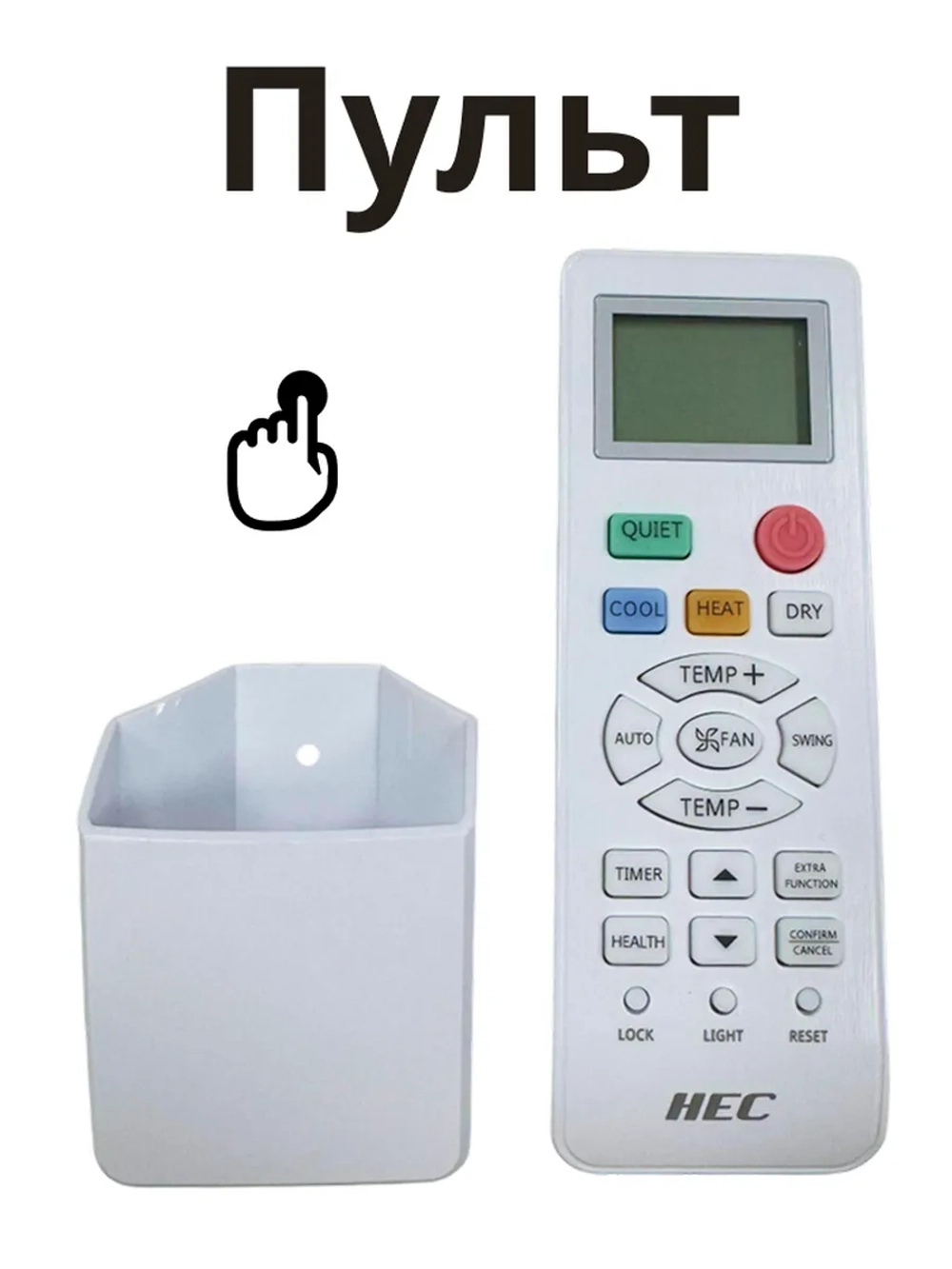 Пульт для кондиционера (сплит системы) Haier A0011014805 A0011014805