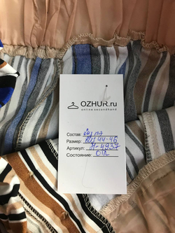 Шорты классные, для лета в городе, визуально 44-46 размер