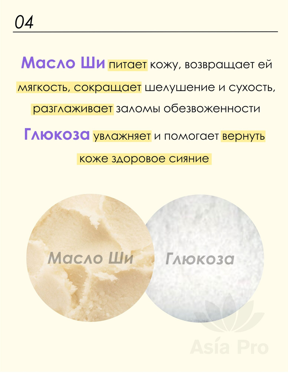 Осветляющий крем с витаминами Aqua Vita D’LEXO Dermaline, 100 г