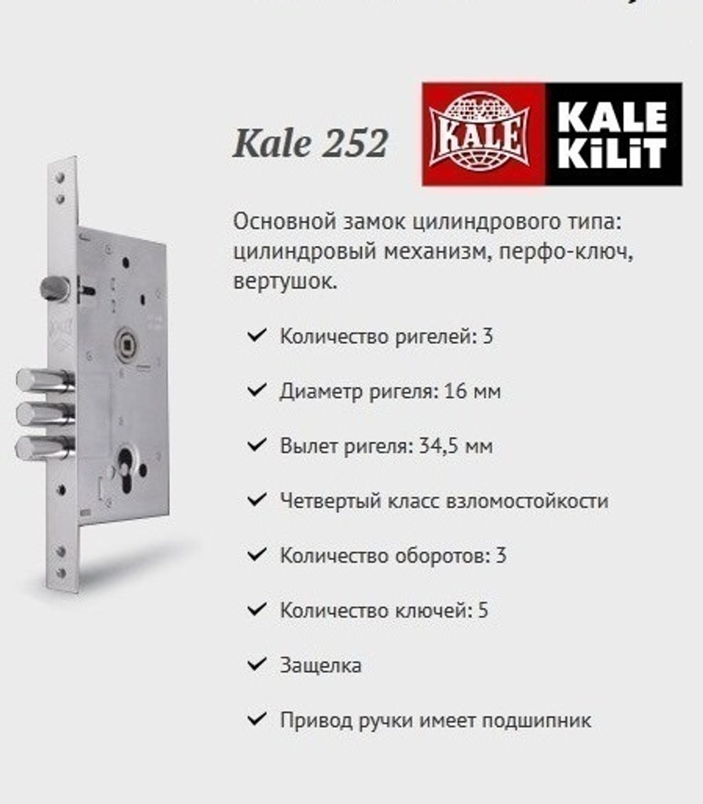 Входная дверь в квартиру Лабиринт Платинум 27 Эмаль белая Ral 9003