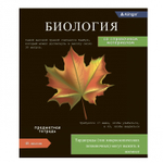 Комплект предметных тетрадей А5 48л.,10 предм., со справочным материалом, скрепка, мелованный картон(стандарт), блок офсет, Alingar "Journal"
