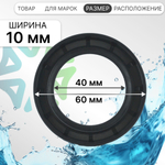 Сальник для стиральной машины 40x60x10 NQK