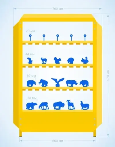 Мишени для тира 20 целей