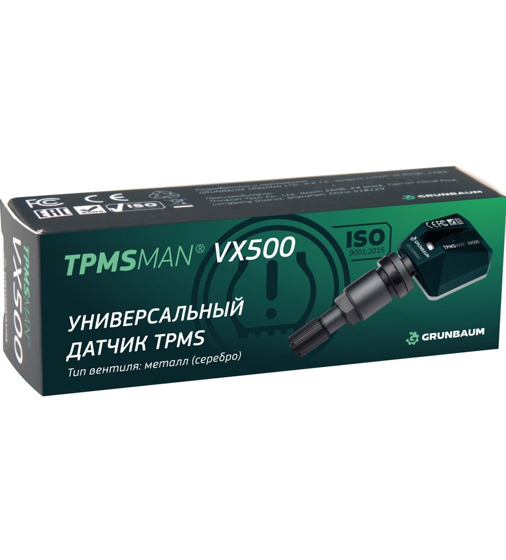 Датчик давления в шинах TPMSMAN VX500 (серебро, металл)
