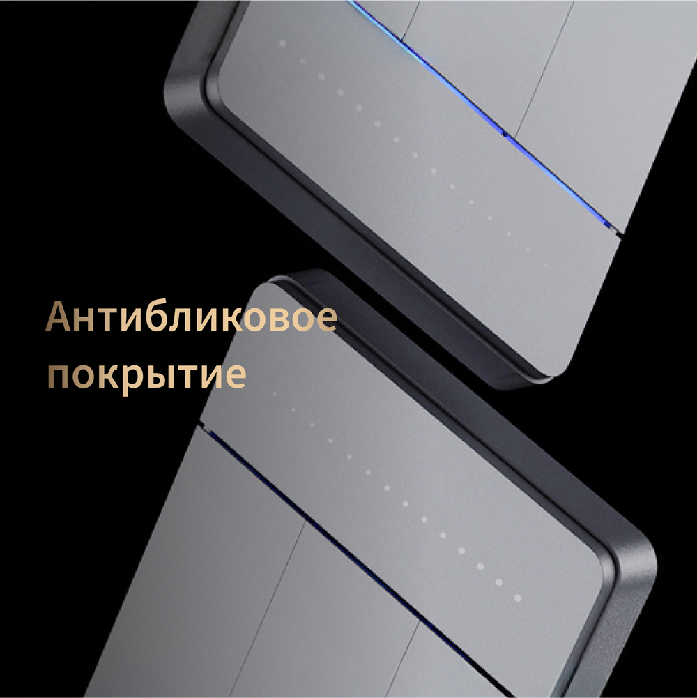 Умный настенный выключатель Aqara Z1 Pro