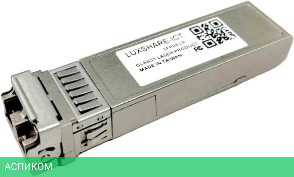 Трансивер Lr-Link LRTP8525-X1ATL