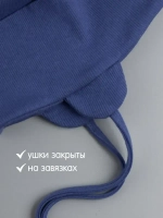 Шапка детская с ушками на завязках на осень