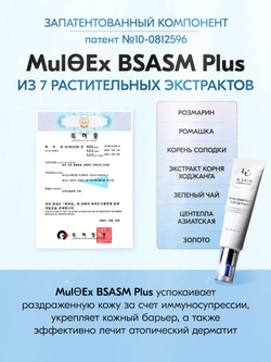 WHITE GLUTATHIONE TONE UP CREAM, Отбеливающий мульти-крем с глутатионом
