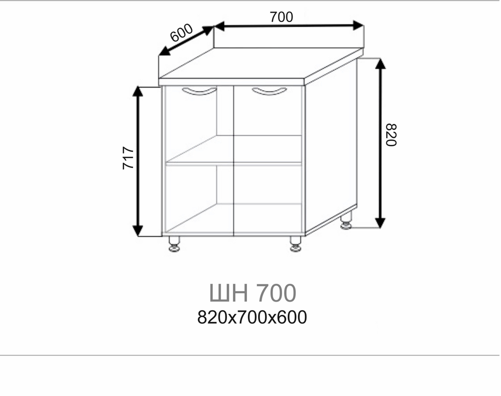 Шкаф нижний Павла ШН 700