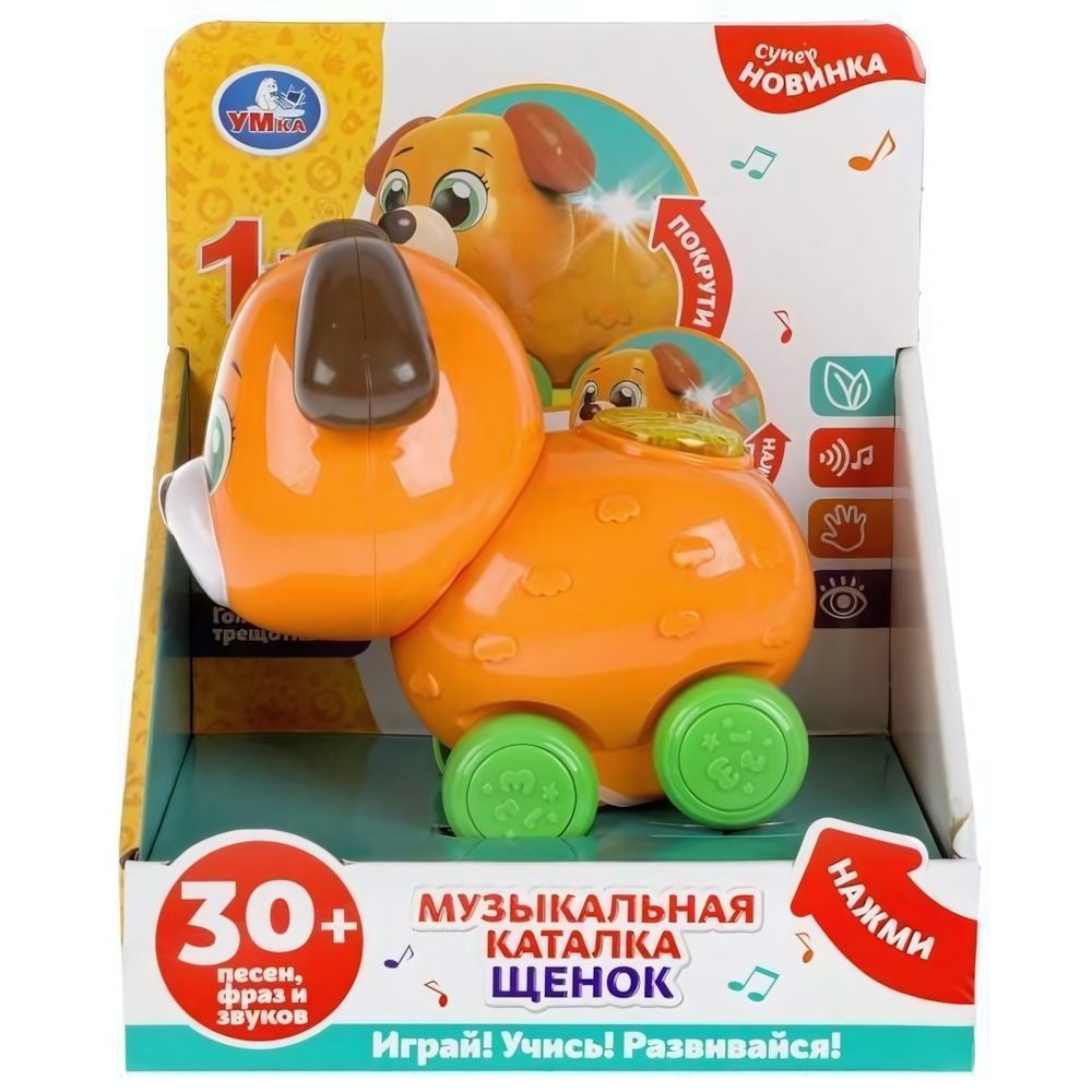 Каталка &quot;Щенок&quot; 30 песен,фраз,свет/звук.трещотка.коробка HT546-R (Умка)