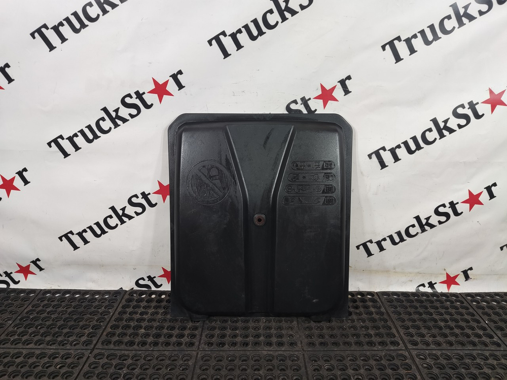 Крышка АКБ 2023г