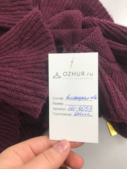 Шарф интересный